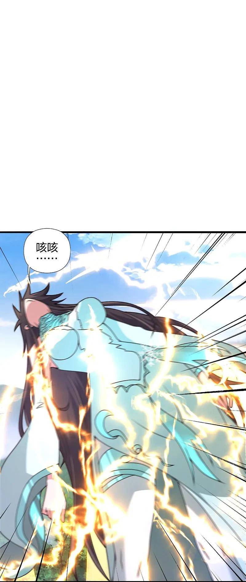 仙武帝尊漫画漫画,第448话 辰皇法器！26图