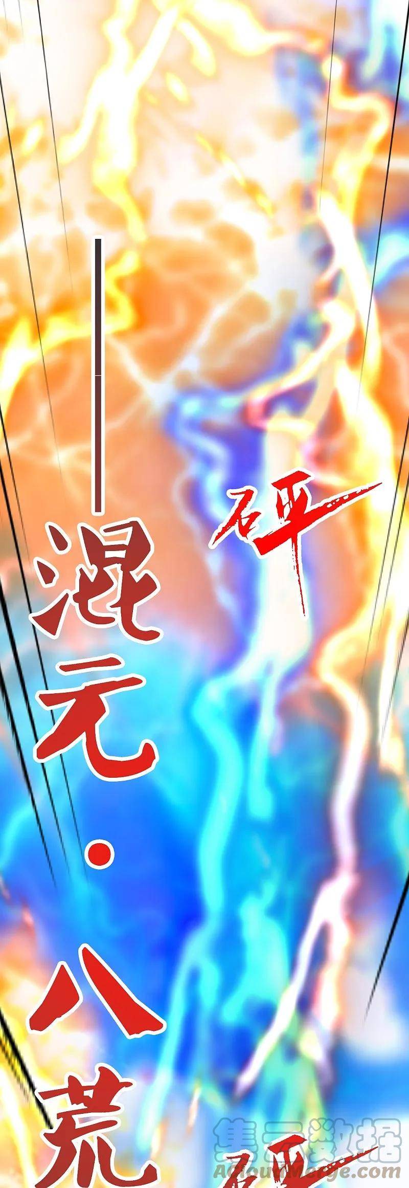 仙武帝尊漫画漫画,第448话 辰皇法器！81图