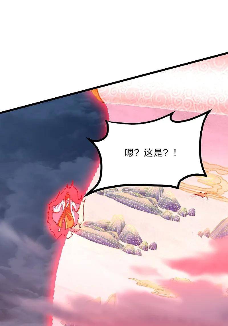 仙武帝尊漫画漫画,第449话 罢战开逃！10图