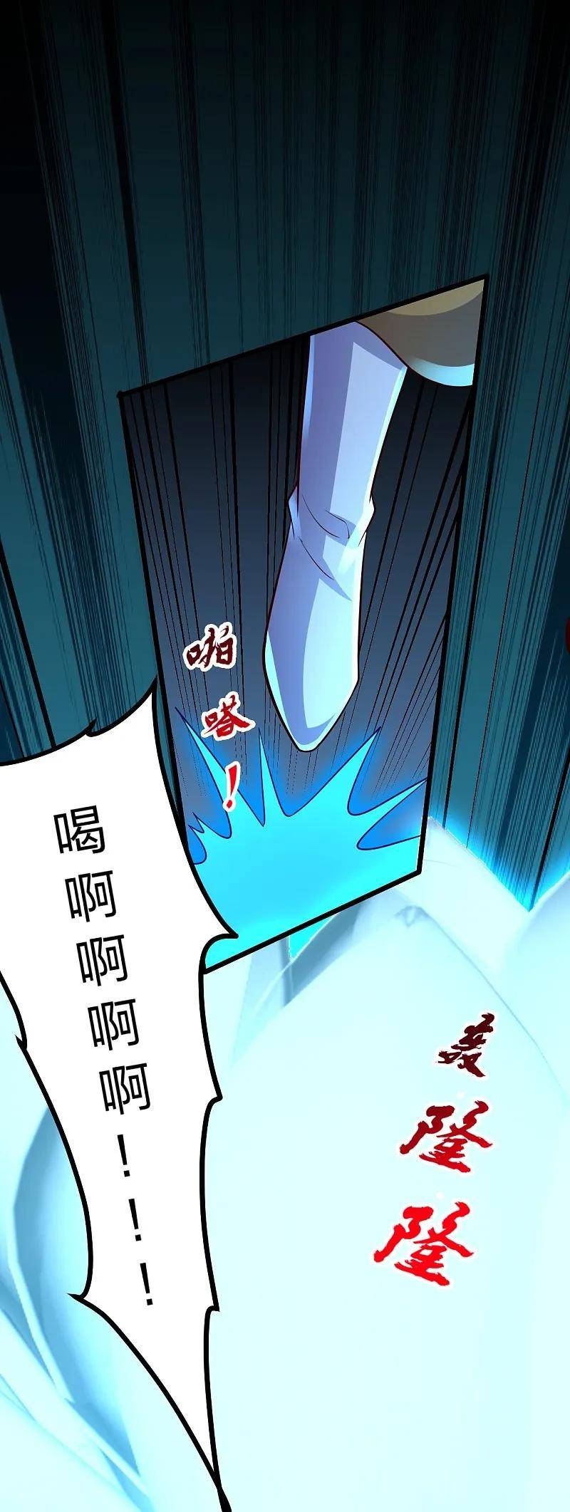 仙武帝尊漫画漫画,第449话 罢战开逃！39图