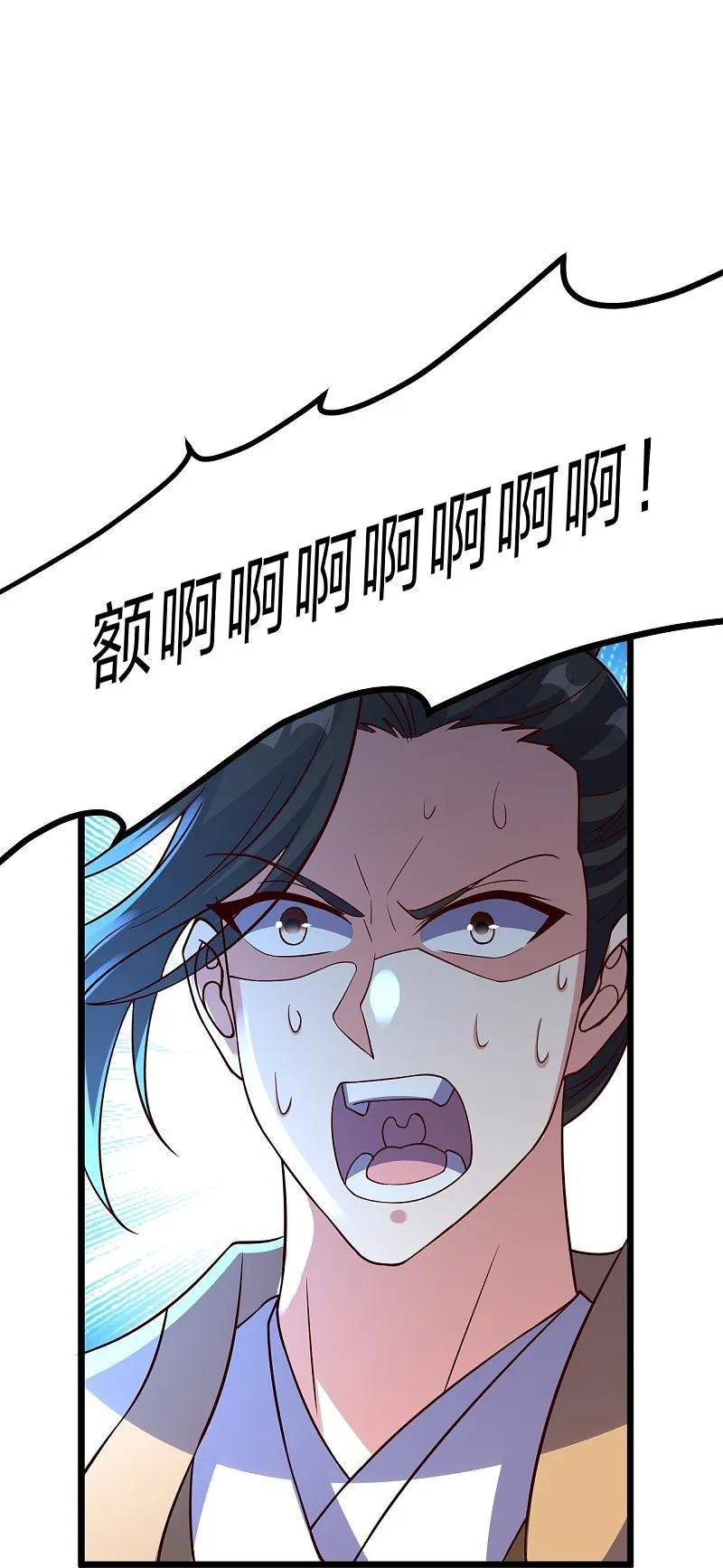 仙武帝尊漫画漫画,第449话 罢战开逃！43图