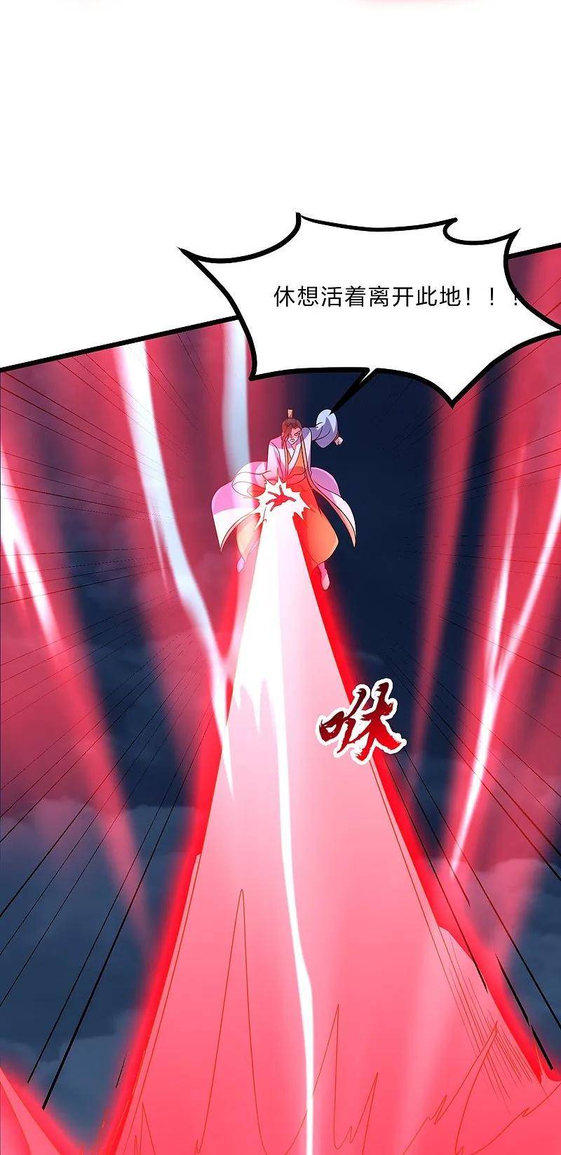 仙武帝尊漫画漫画,第449话 罢战开逃！58图