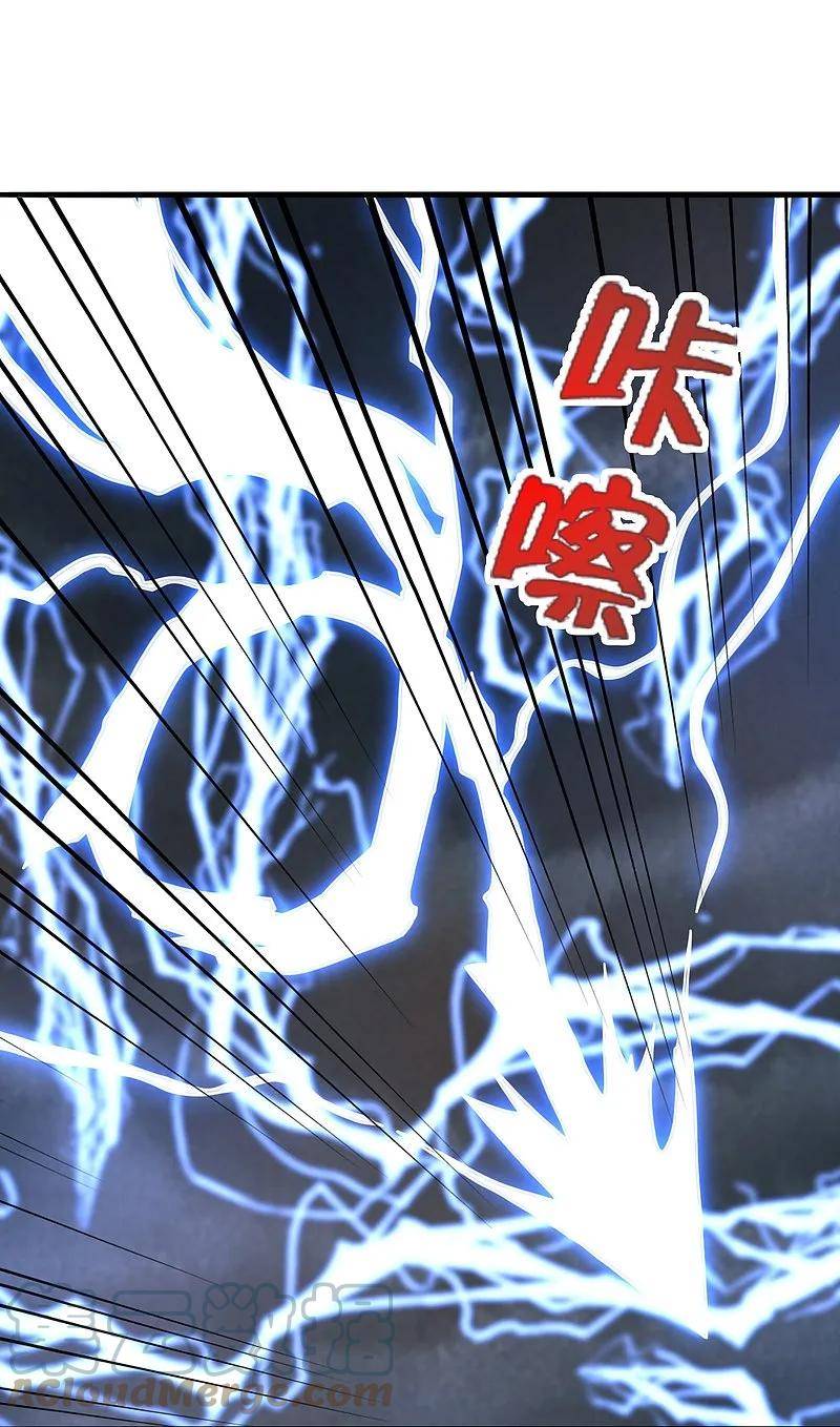 仙武帝尊小说免费阅读漫画,第450话 雷霆万钧！37图