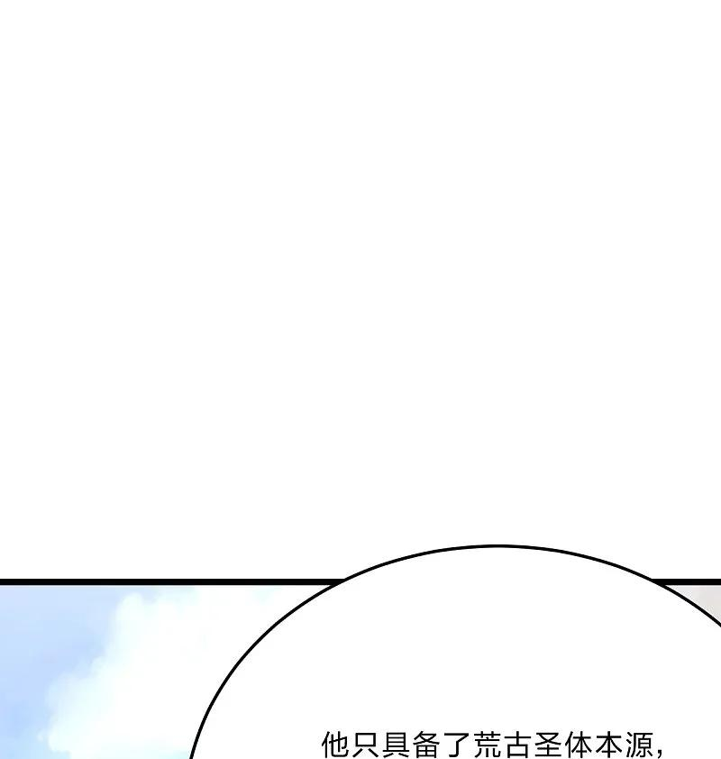 仙武帝尊小说免费阅读漫画,第450话 雷霆万钧！76图