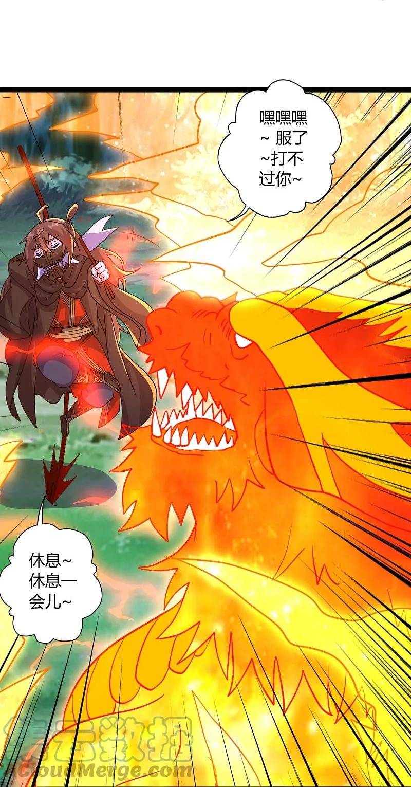 仙武帝尊第二季1漫画,第451话 圣体不屈！25图