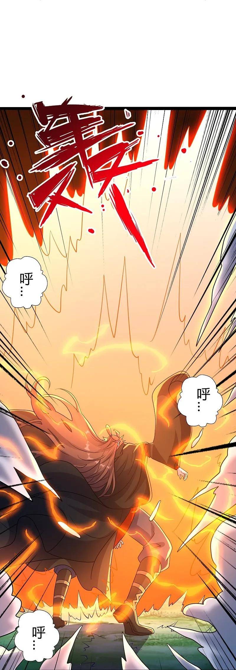 仙武帝尊第二季1漫画,第451话 圣体不屈！35图