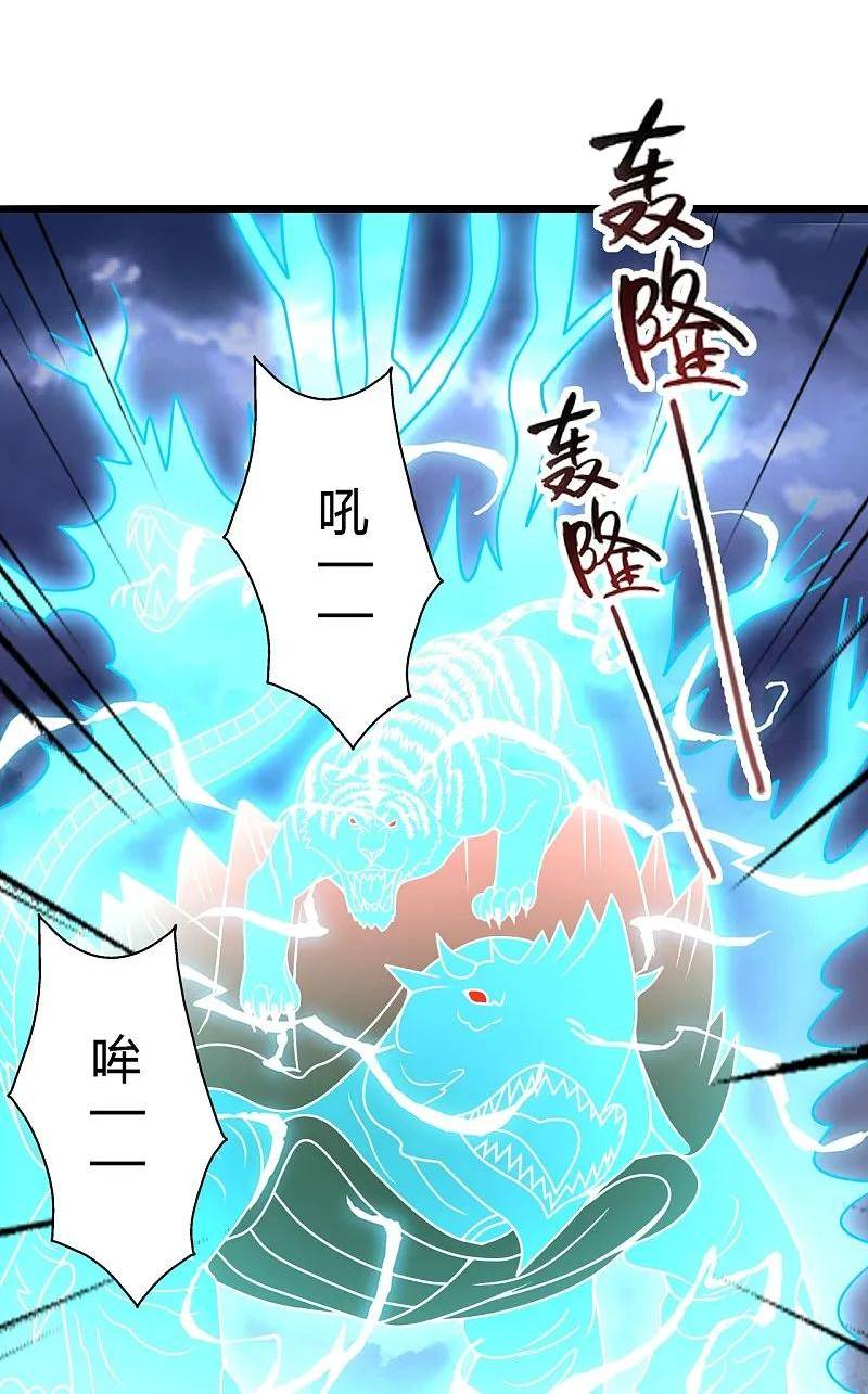 仙武帝尊第二季1漫画,第451话 圣体不屈！48图