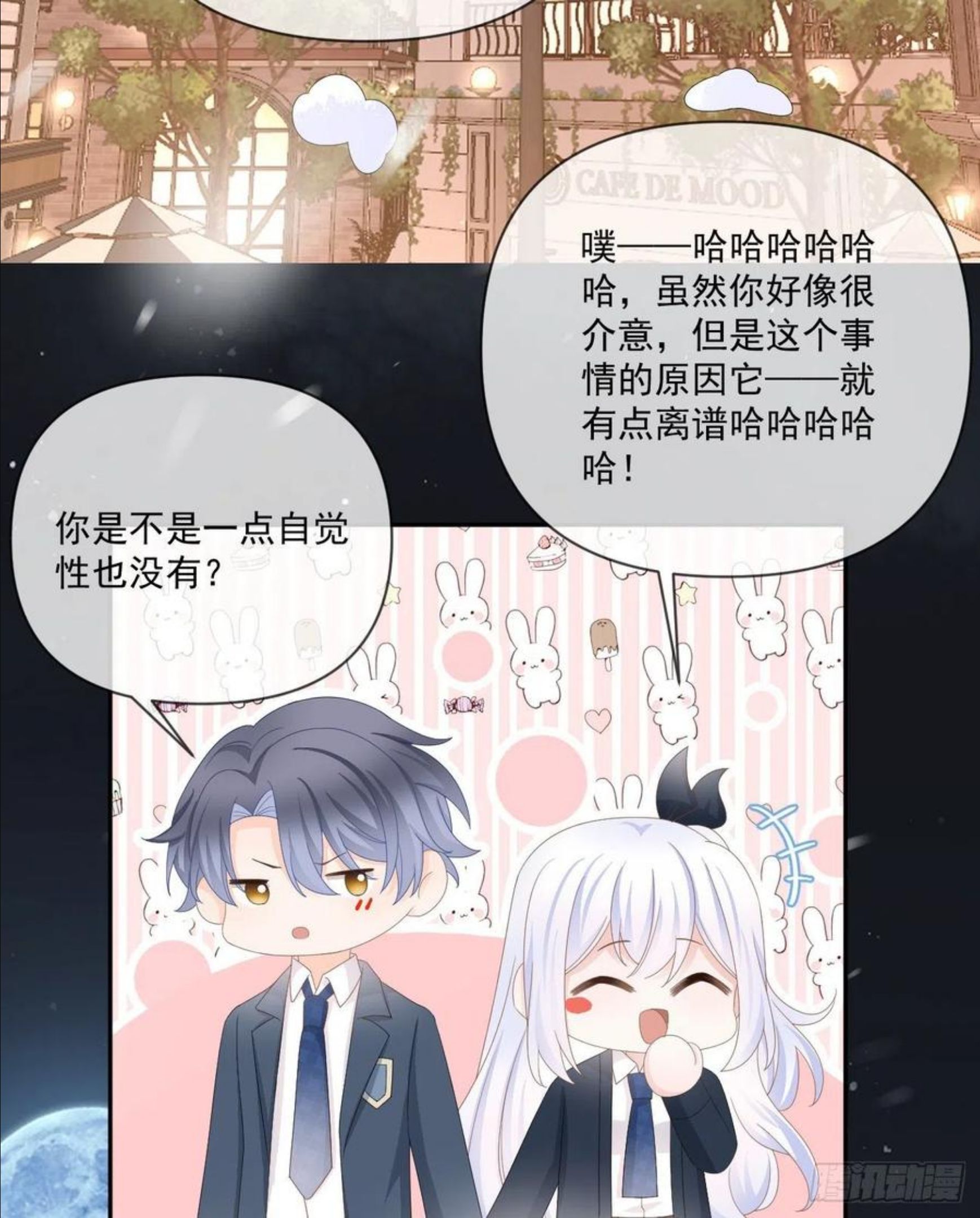 当影后不如念清华漫画,狗吃巧克力会死的44图