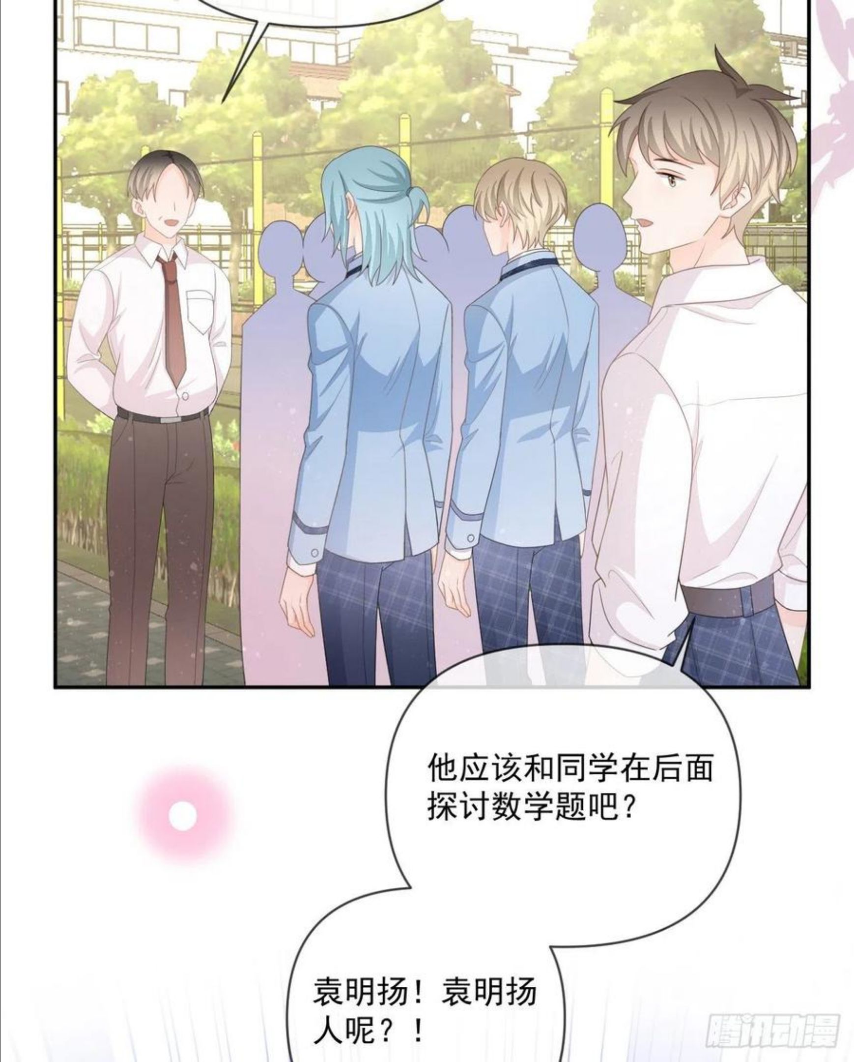 当影后不如念清华漫画,狗吃巧克力会死的39图