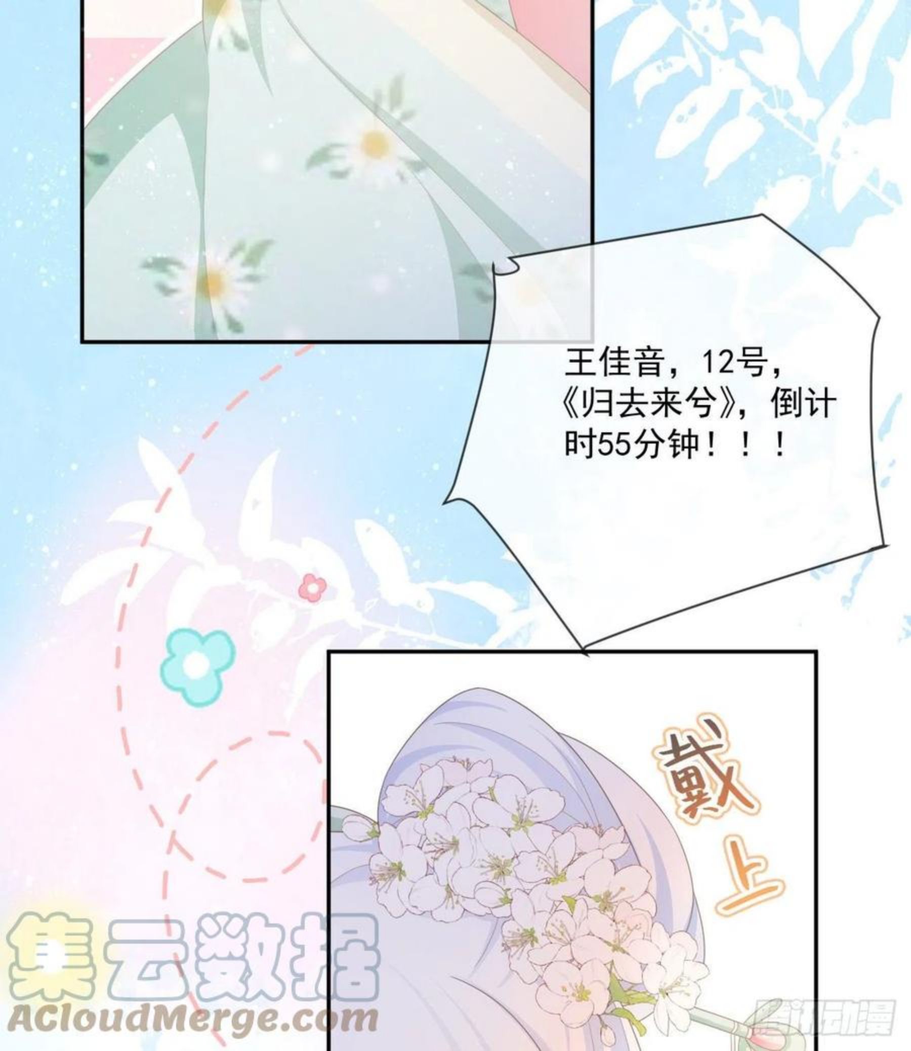 当影后不如念清华漫画,我都接受22图