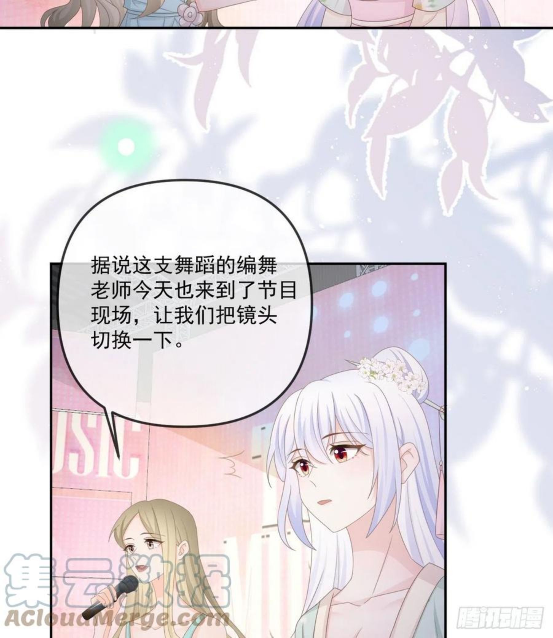 当影后不如念清华漫画,我都接受55图