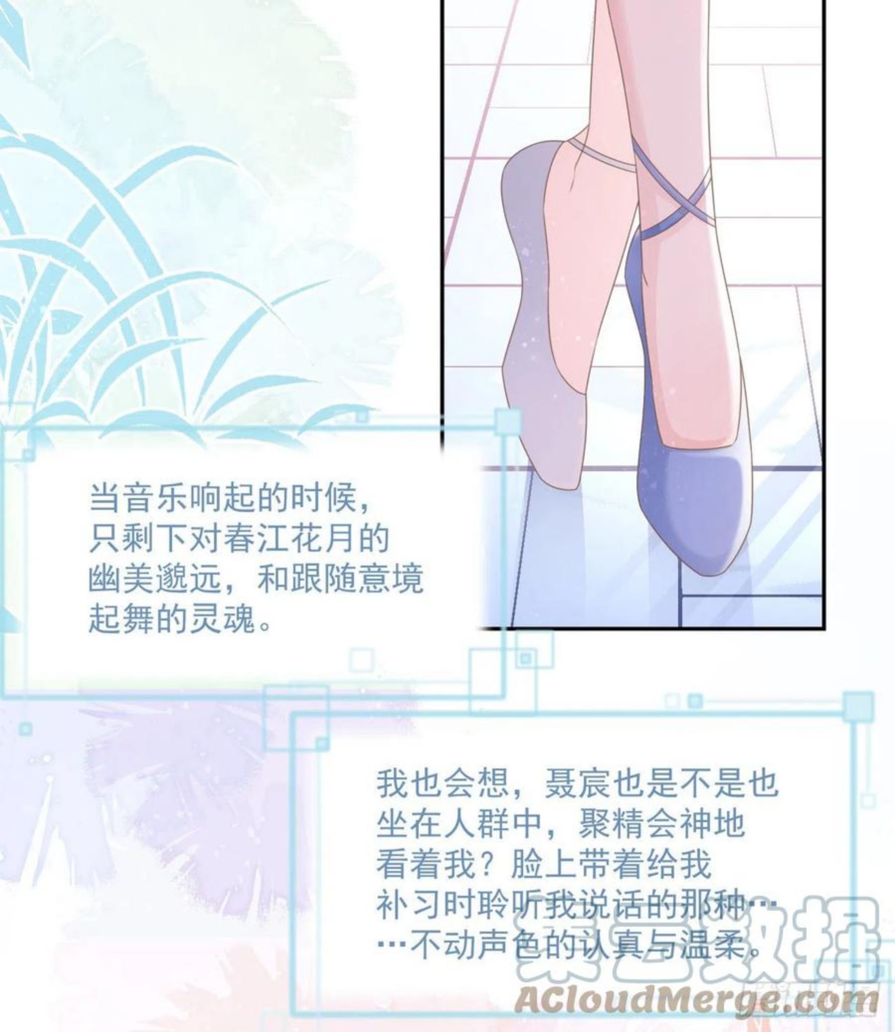 当影后不如念清华漫画,我都接受7图