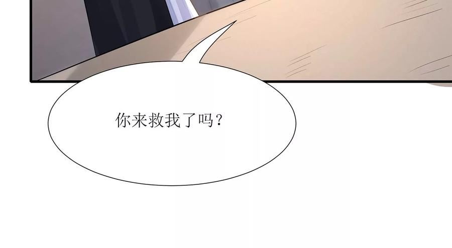 郡主稳住，人设不能崩！漫画,第206话 齐格黑化63图