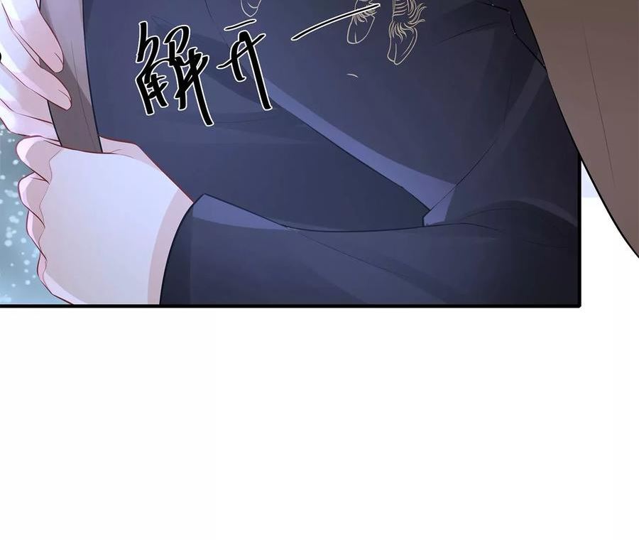 郡主稳住，人设不能崩！漫画,第206话 齐格黑化77图