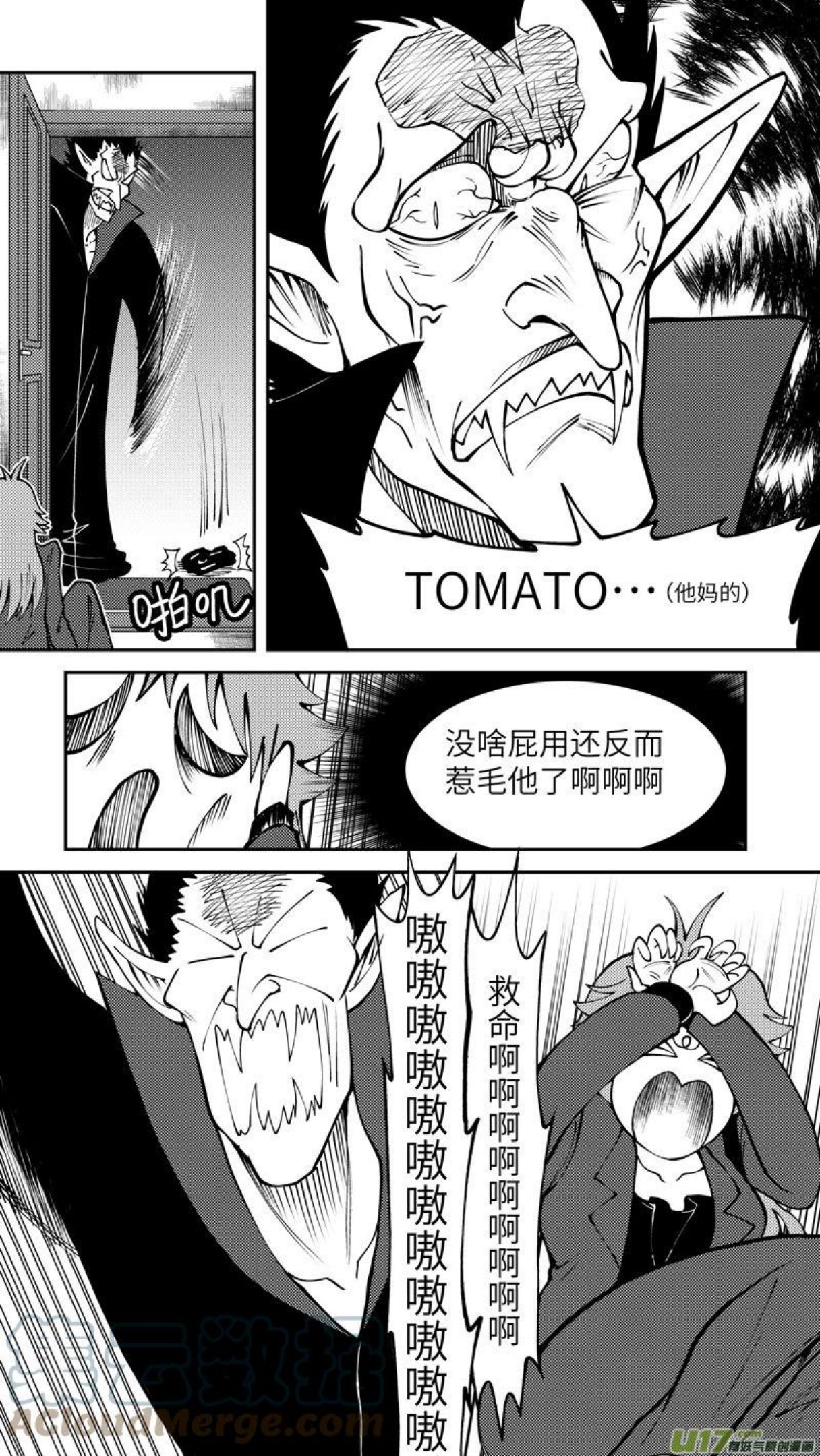 十万个冷笑话漫画,90001 驱魔6图