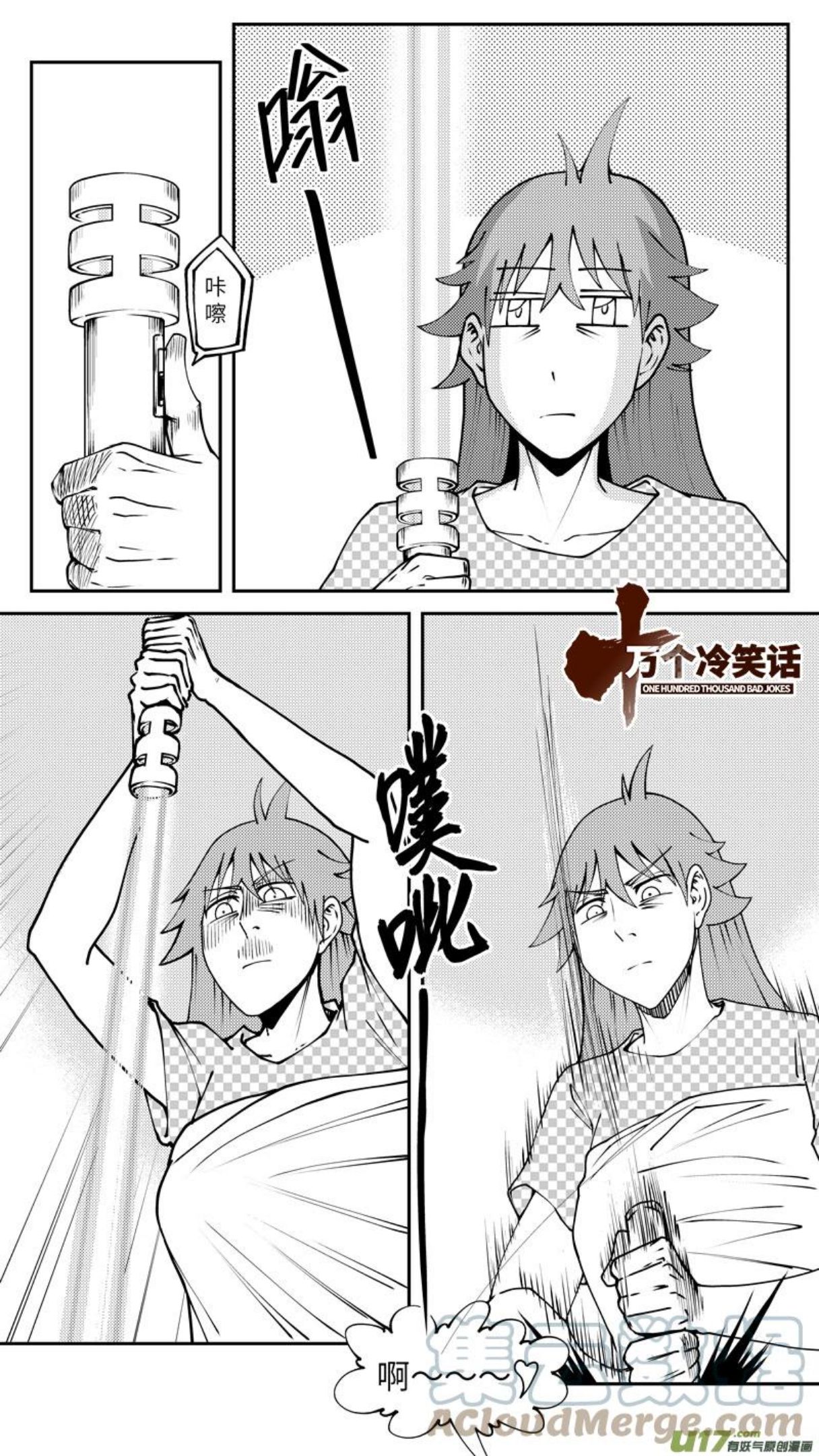 十万个冷笑话漫画,90007 驱魔1图