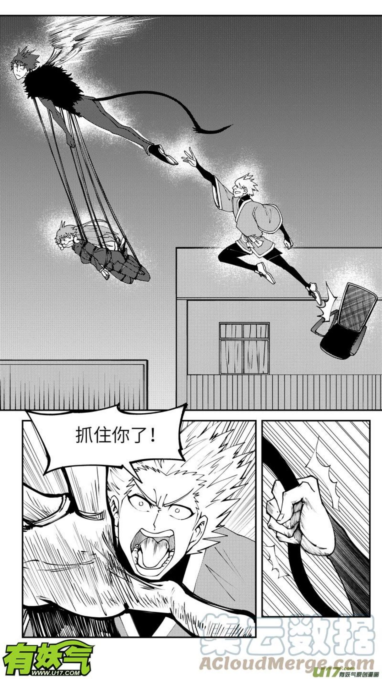 十万个冷笑话漫画,99014 驱魔2图