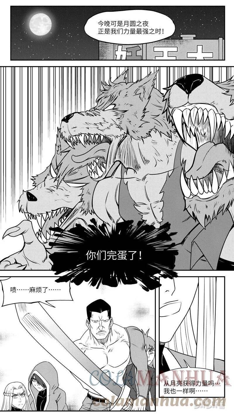 十万个冷笑话漫画,99061 驱魔8图