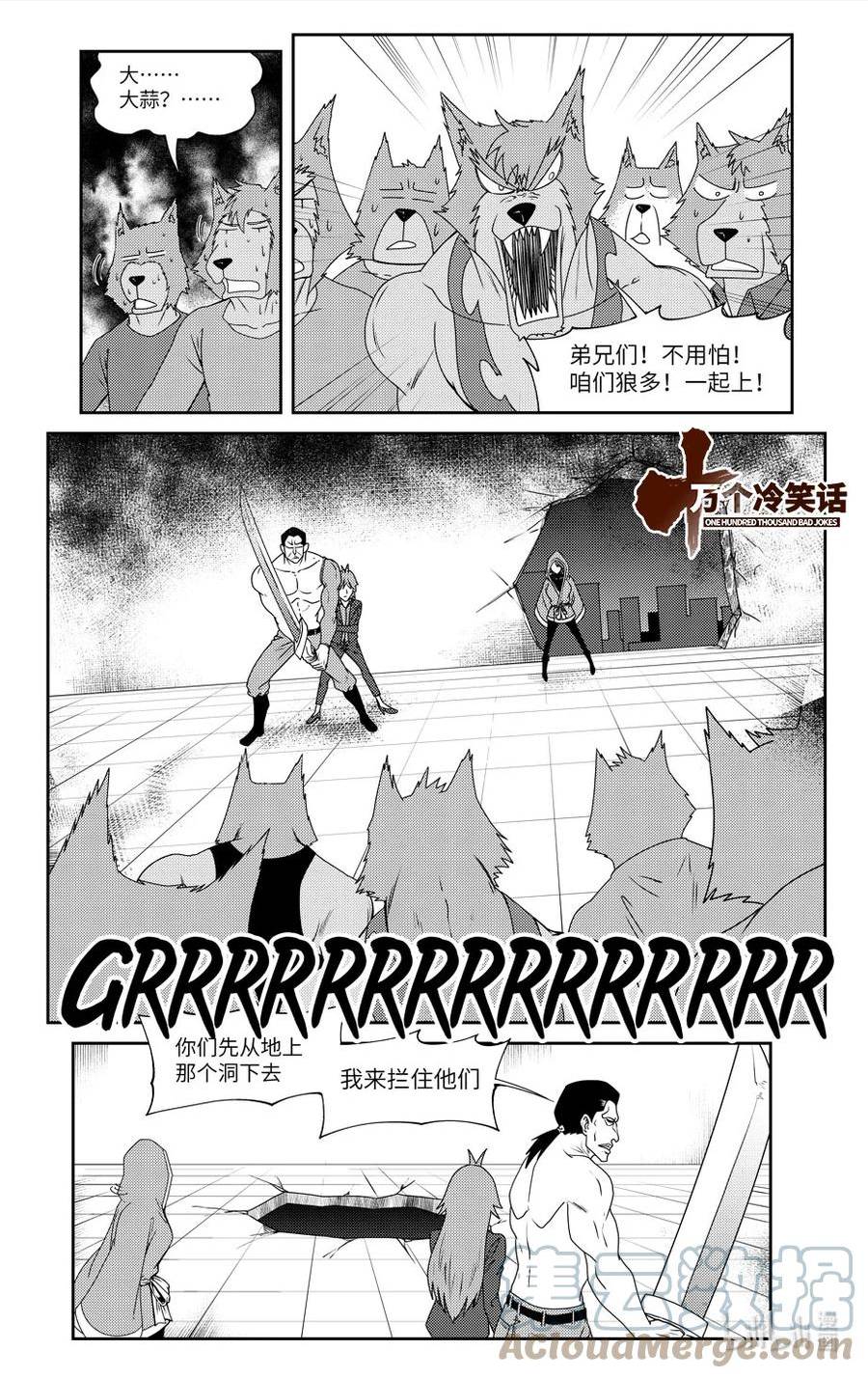 十万个冷笑话漫画,驱魔 990631图