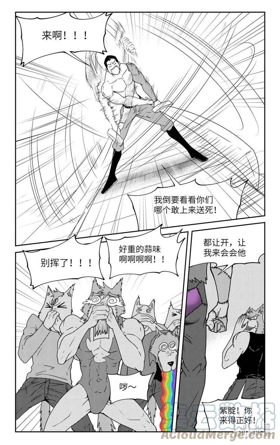 十万个冷笑话漫画,驱魔 990634图