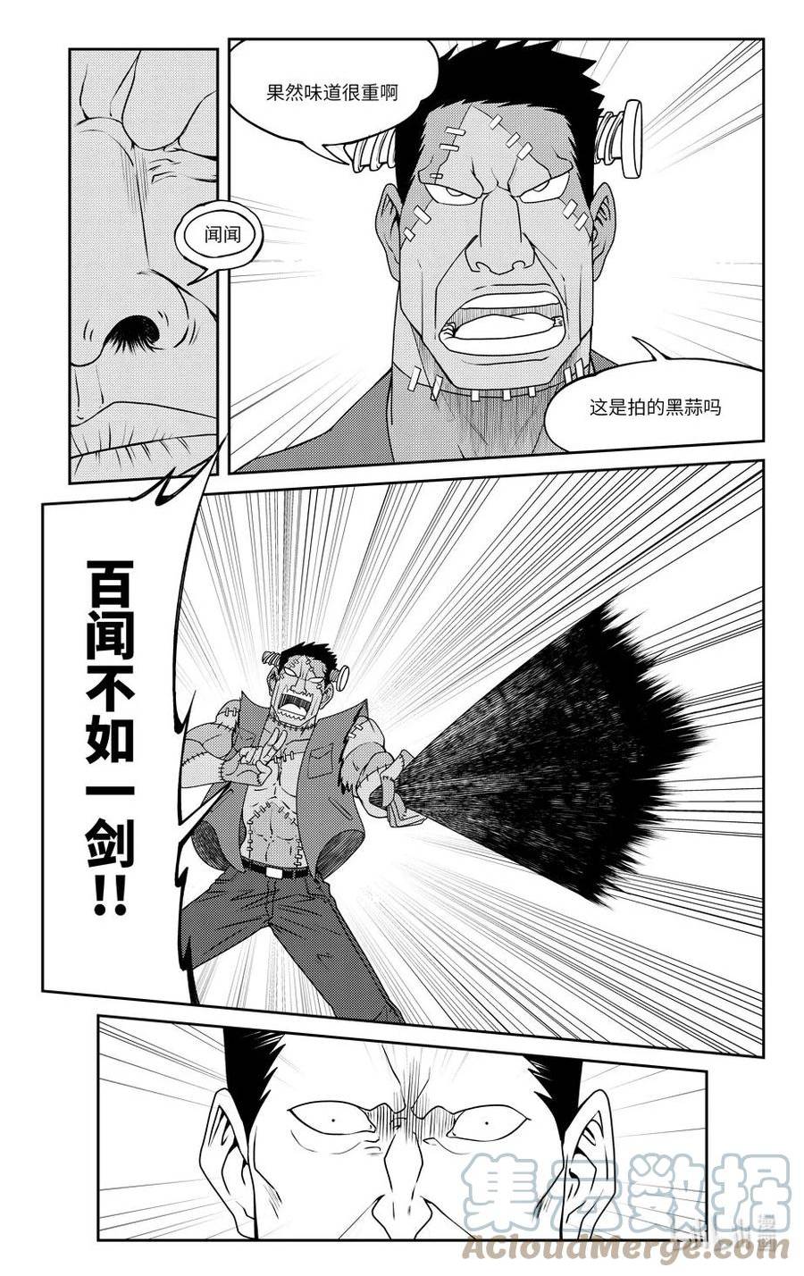 十万个冷笑话漫画,驱魔 990635图