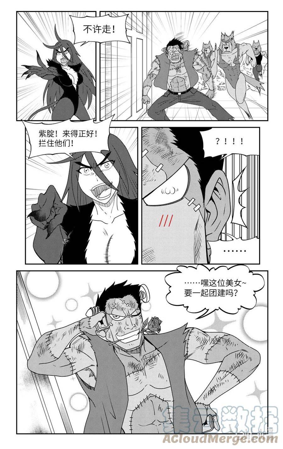 十万个冷笑话漫画,99064 驱魔9图