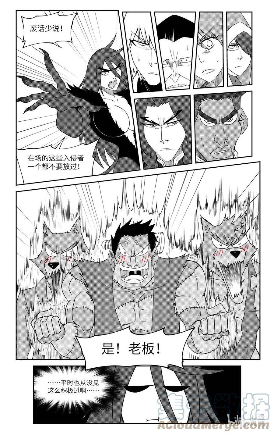 十万个冷笑话漫画,99065 驱魔3图