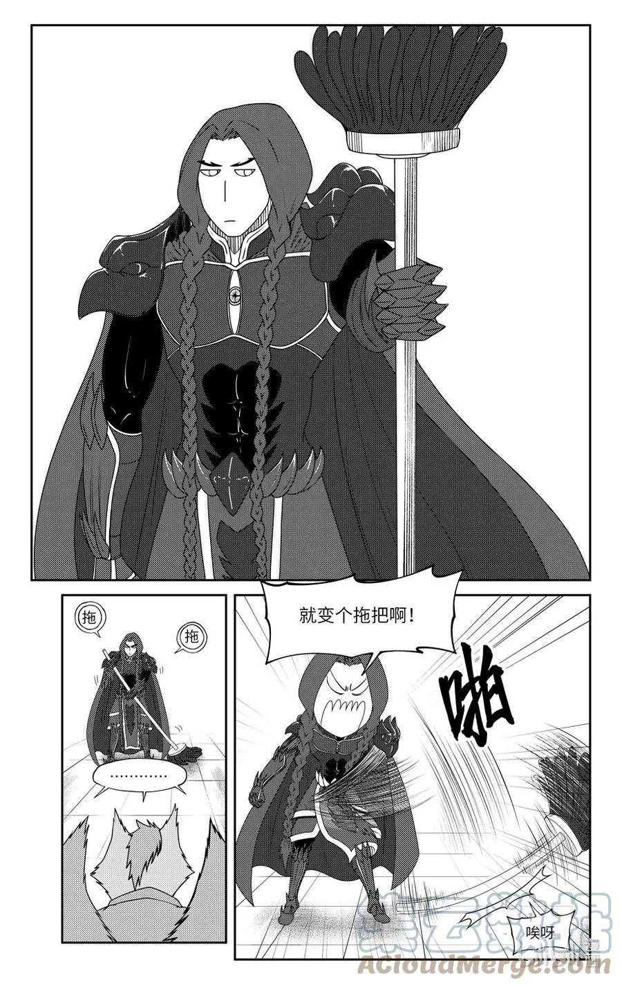 十万个冷笑话漫画,99065 驱魔6图