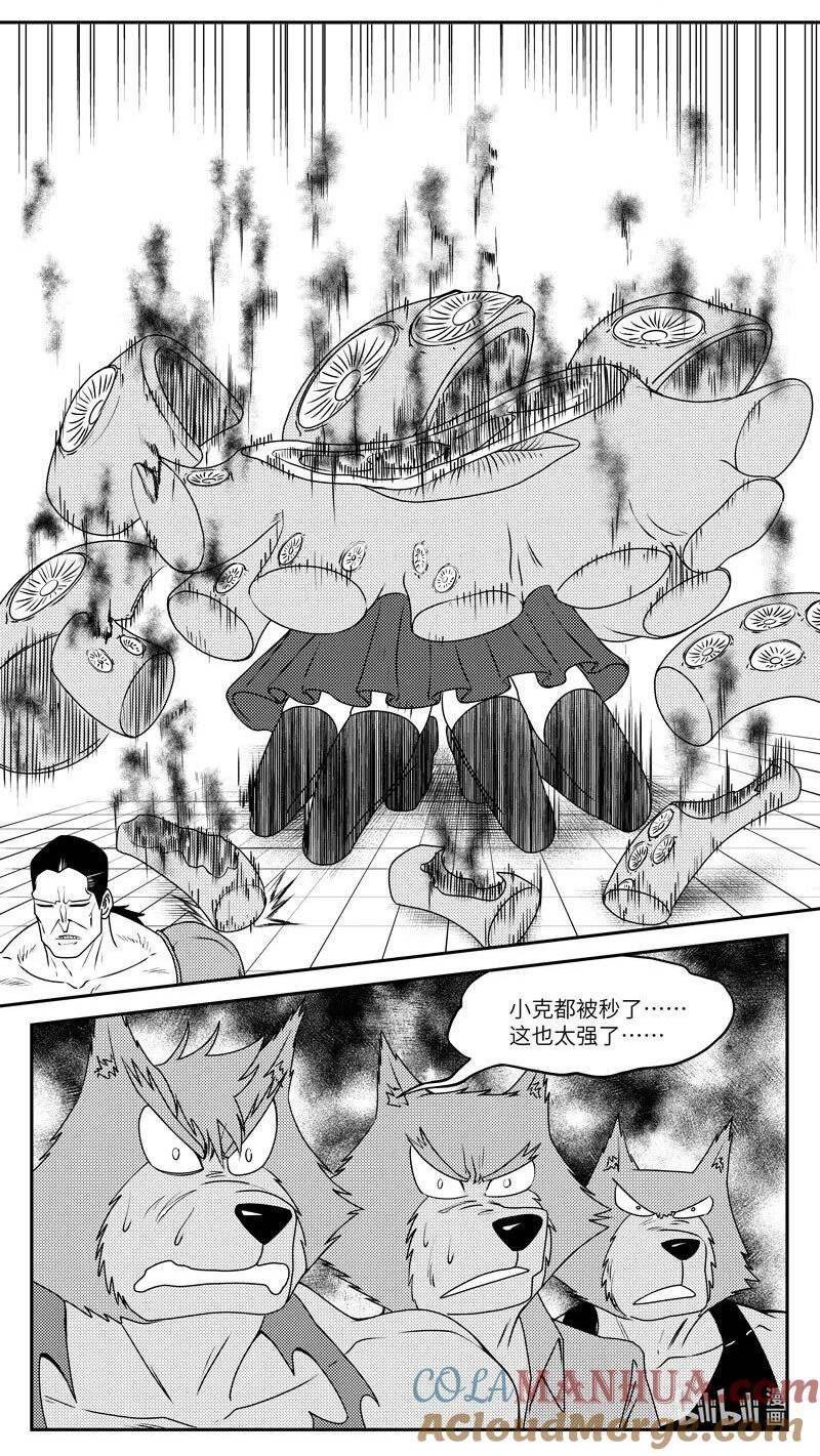 十万个冷笑话漫画,99067 驱魔2图