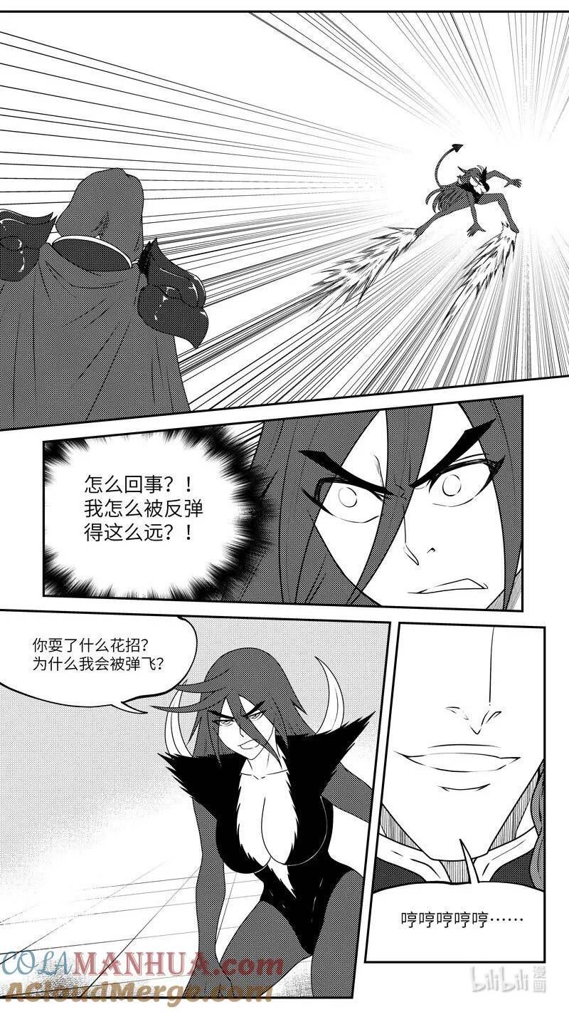 十万个冷笑话漫画,99068 驱魔4图