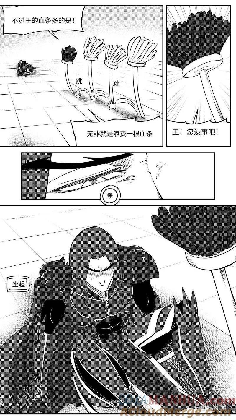 十万个冷笑话漫画,99068 驱魔9图