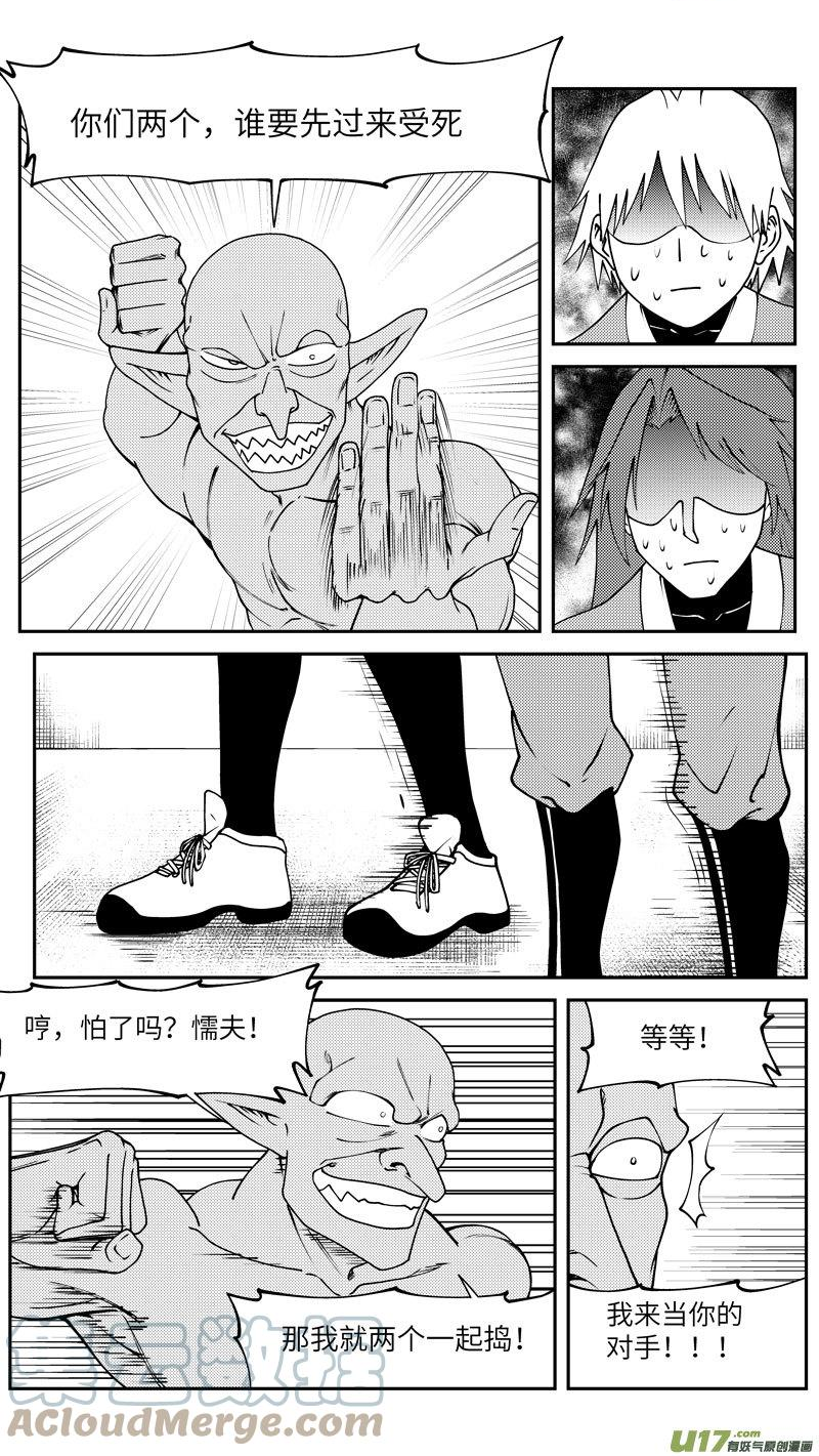 十万个冷笑话漫画,99020 驱魔3图