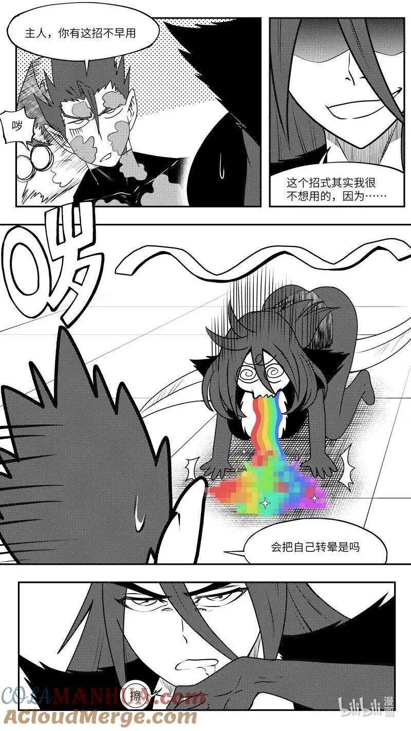 十万个冷笑话漫画,99082 驱魔6图