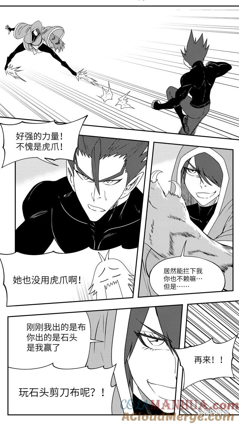 十万个冷笑话漫画,99083 驱魔3图