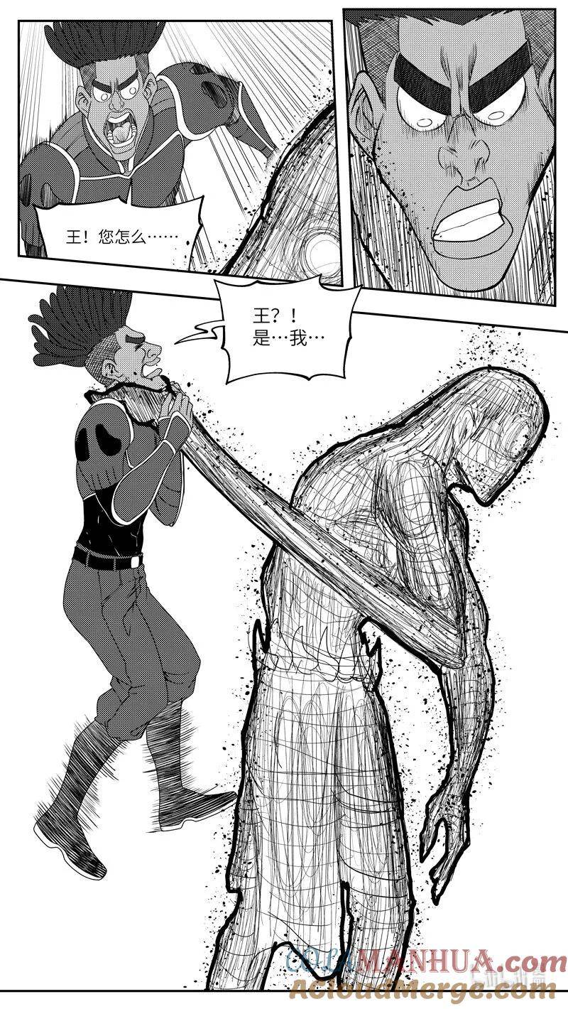 十万个冷笑话漫画,99086 驱魔8图