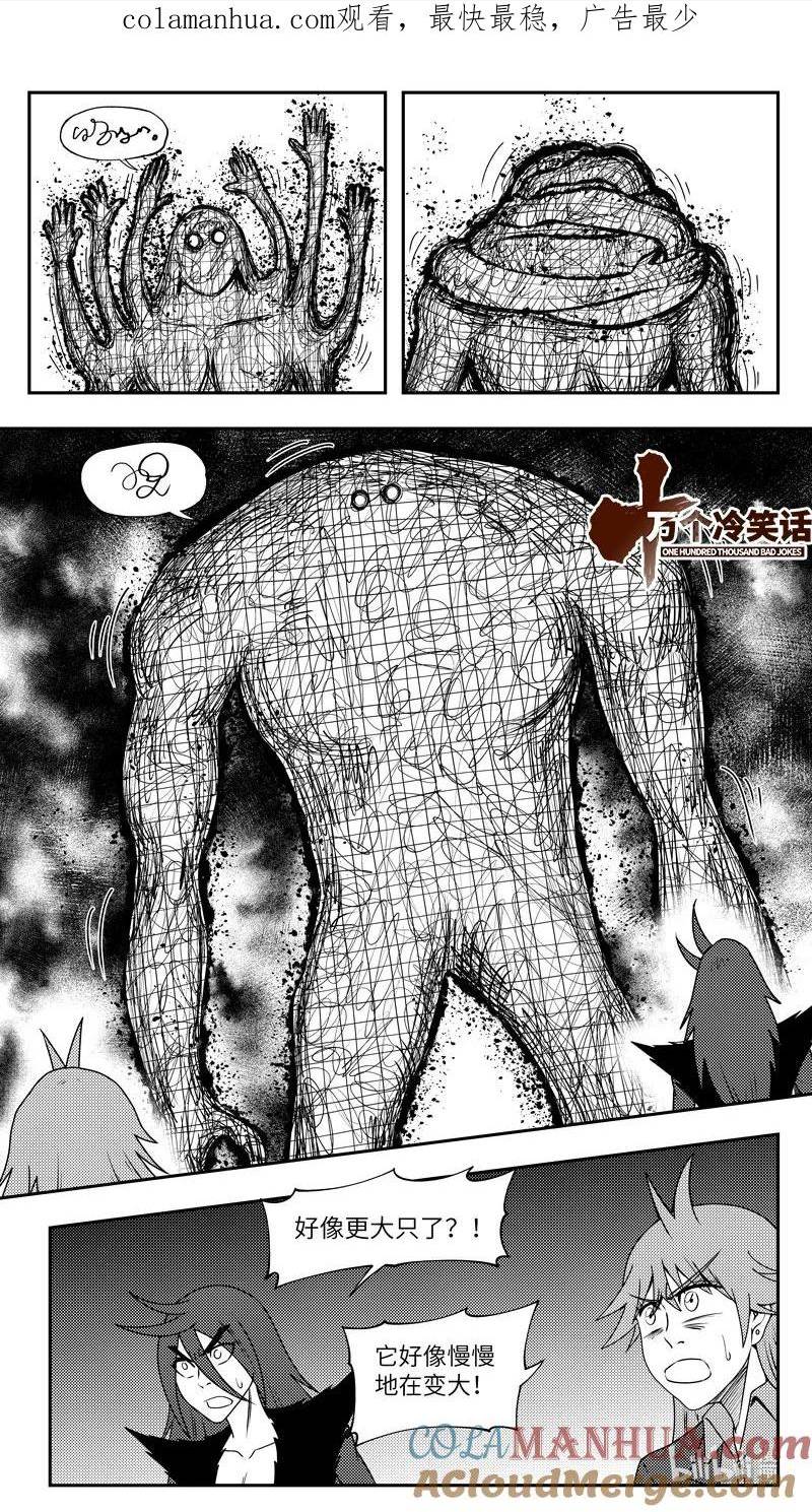 十万个冷笑话漫画,99088 驱魔1图