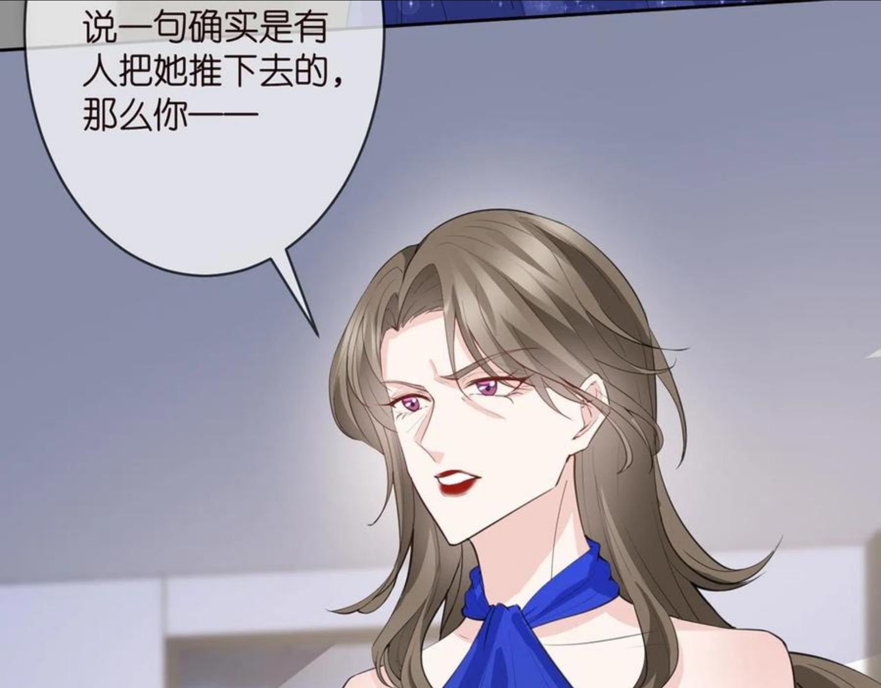 名门挚爱大结局漫画,第302 别想走出龙家88图