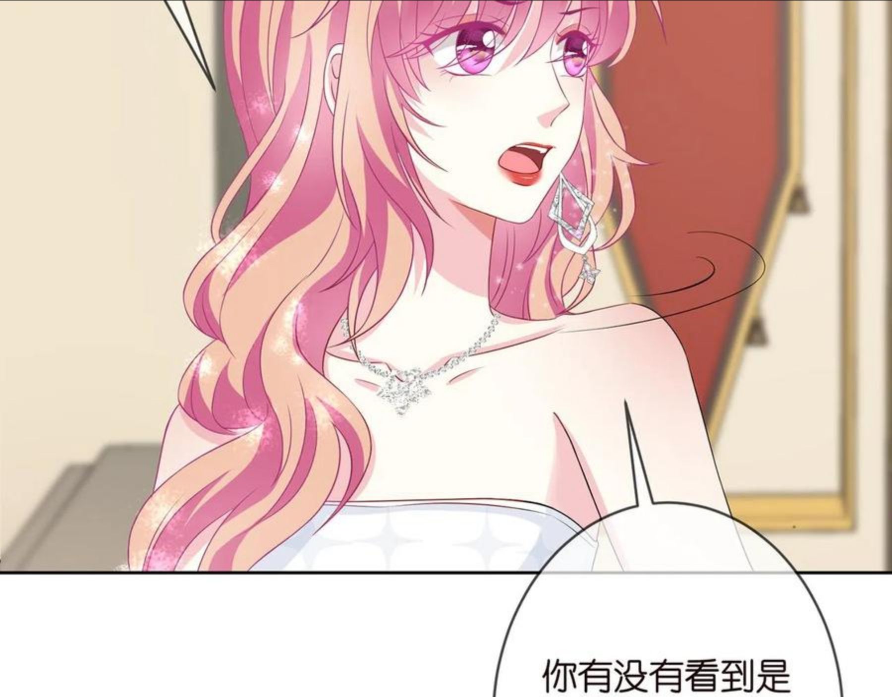 名门挚爱大结局漫画,第302 别想走出龙家13图