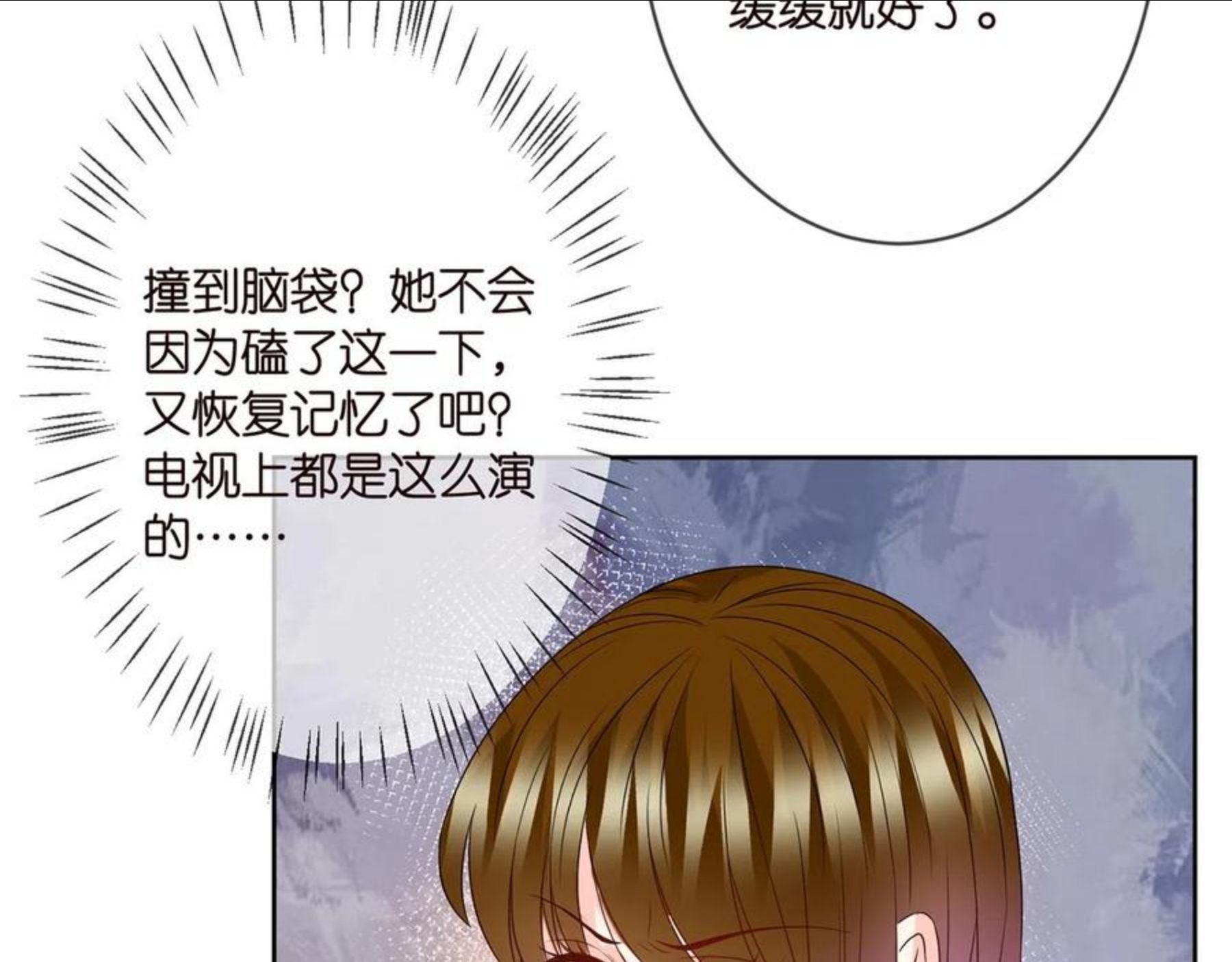 名门挚爱大结局漫画,第302 别想走出龙家34图