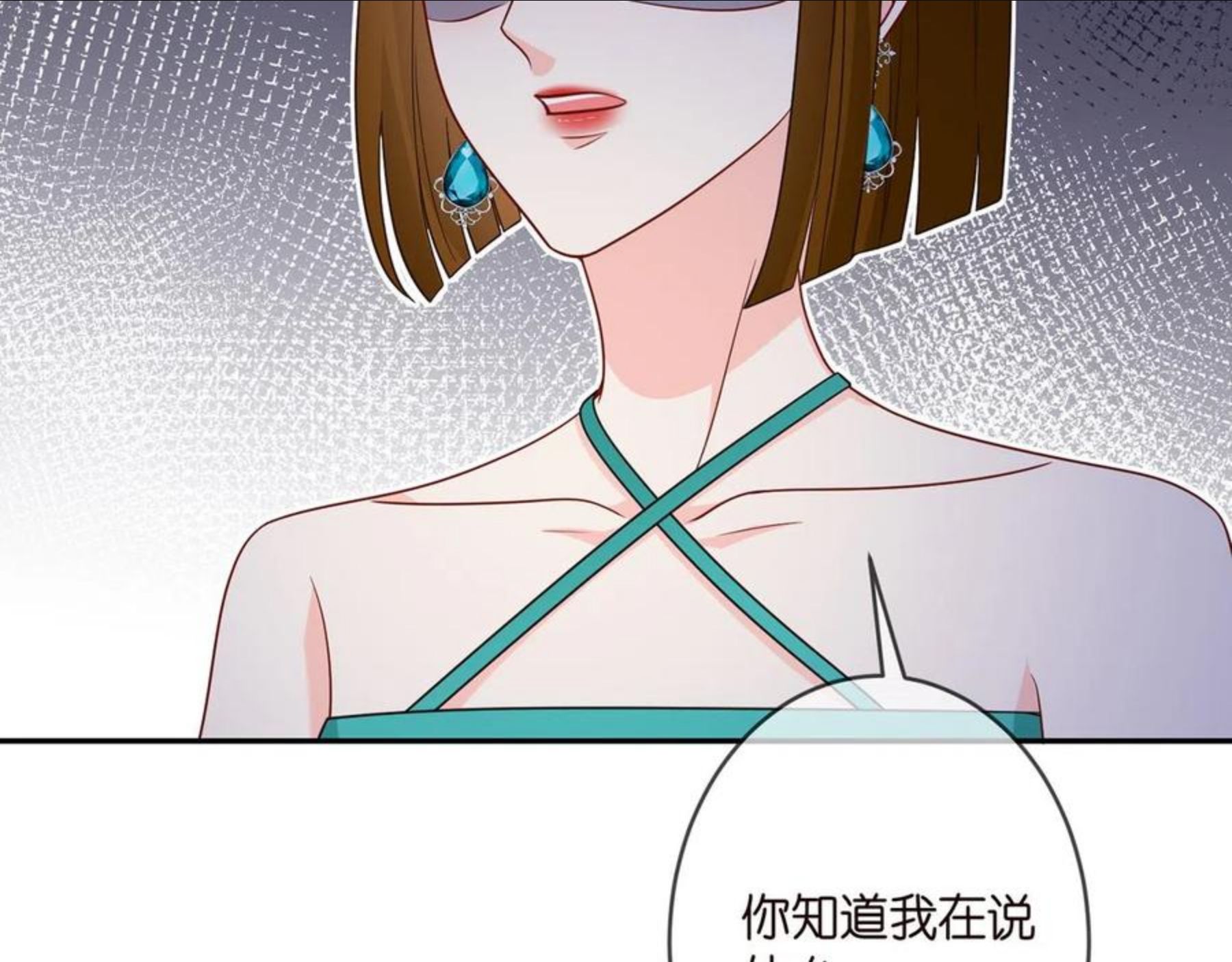 名门挚爱大结局漫画,第303 小心名可62图