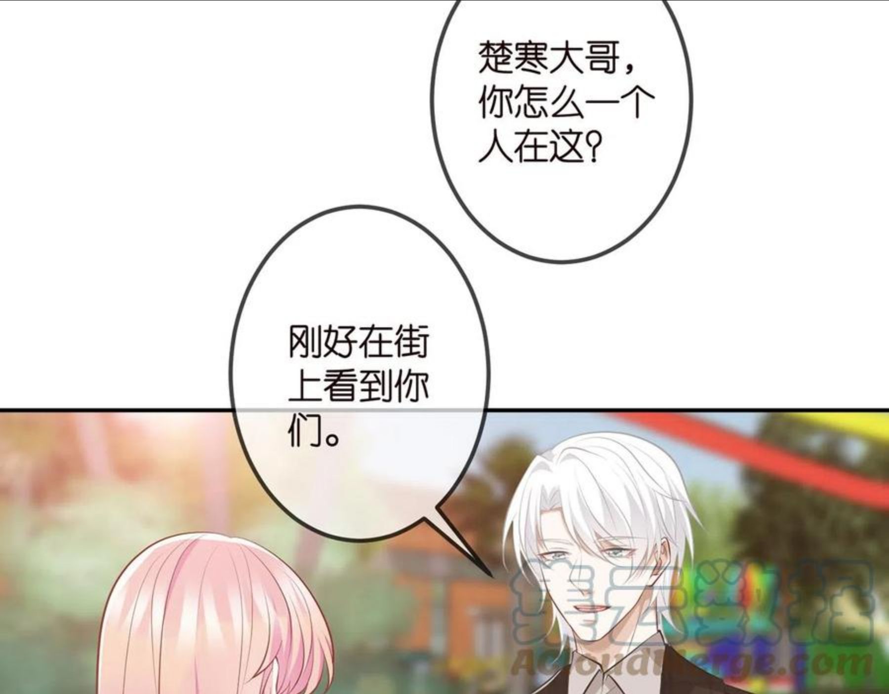 名门挚爱大结局漫画,第310 妹妹，对不起16图