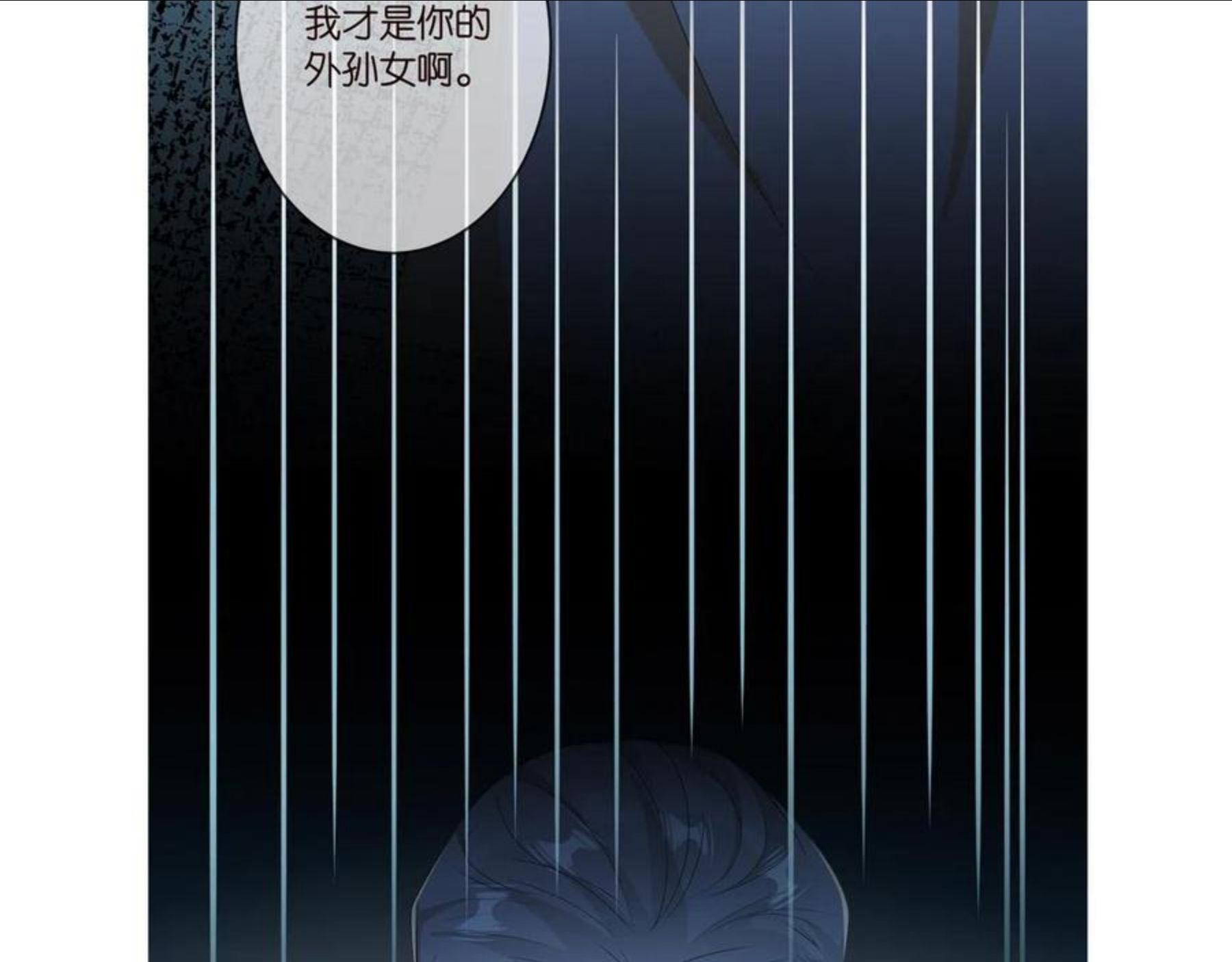 名门挚爱大结局漫画,第316 生死不明112图