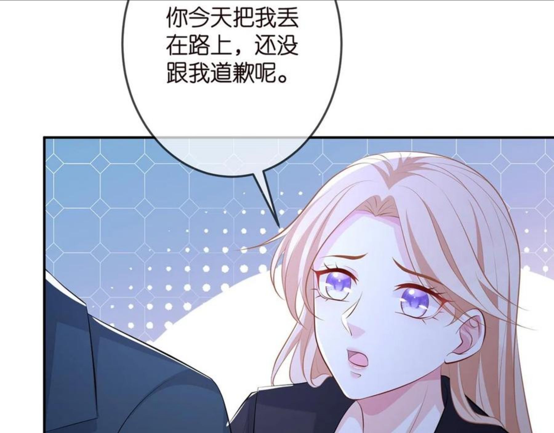 名门挚爱大结局漫画,第316 生死不明86图