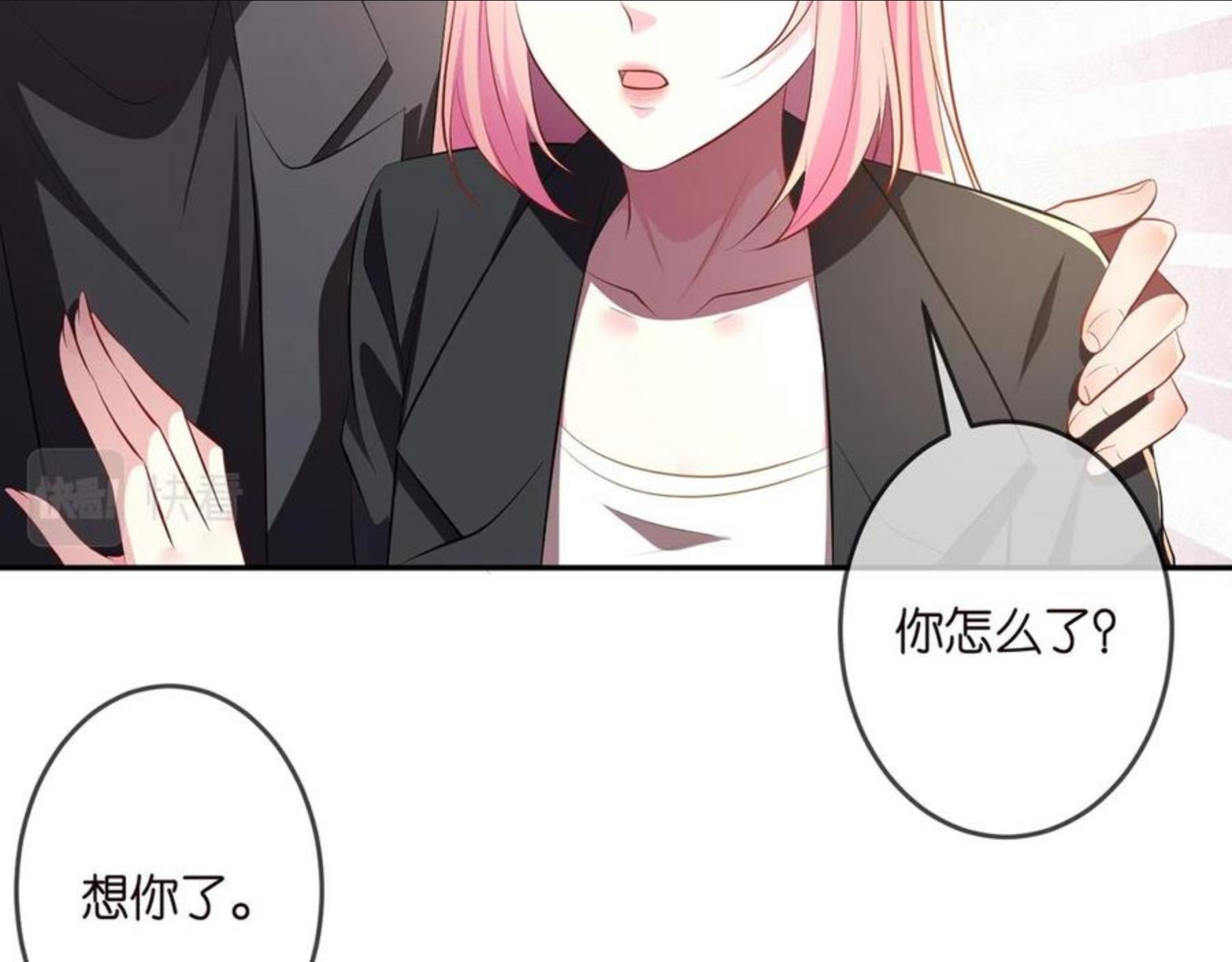 名门挚爱漫画,第319 一枪致命67图