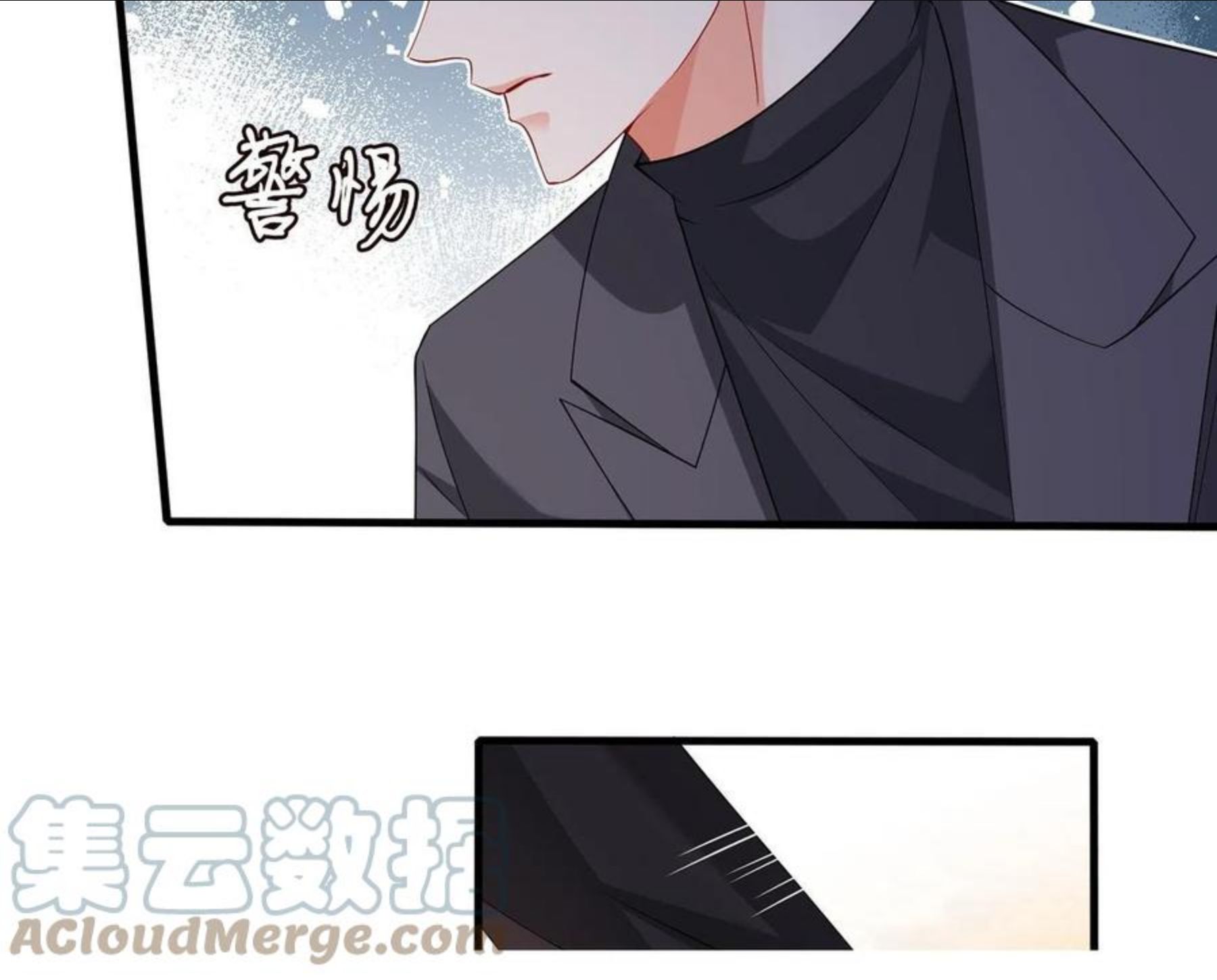 名门挚爱漫画,第319 一枪致命41图