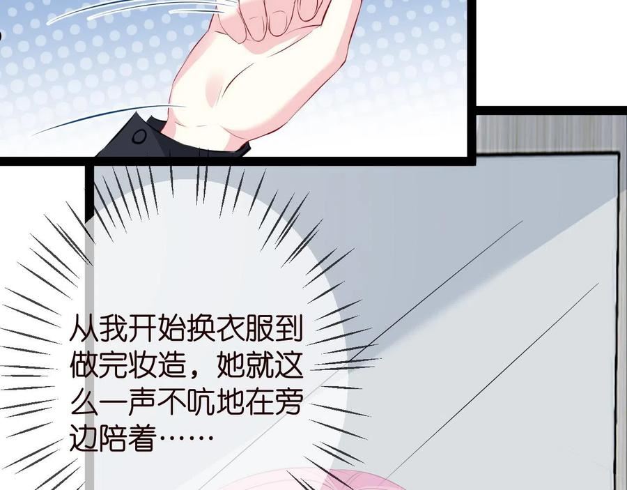 名门挚爱大结局漫画,第336 求婚16图