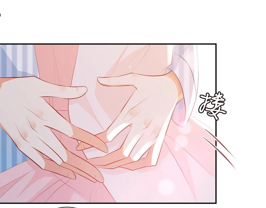 名门挚爱大结局漫画,第328 极端的方法26图