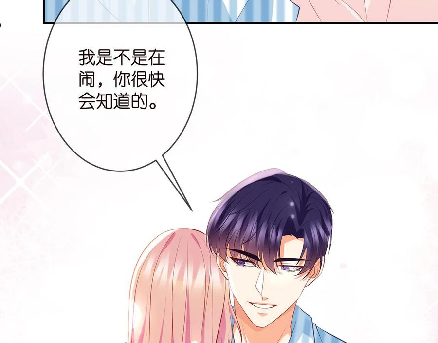 名门挚爱大结局漫画,第328 极端的方法34图