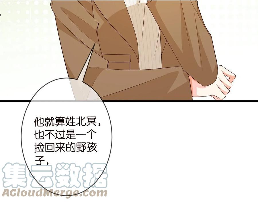 名门挚爱大结局漫画,第330话 一条狗而已41图