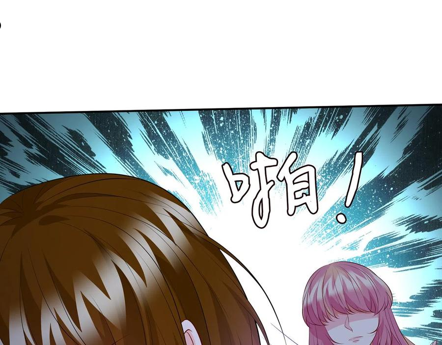 名门挚爱大结局漫画,第330话 一条狗而已82图